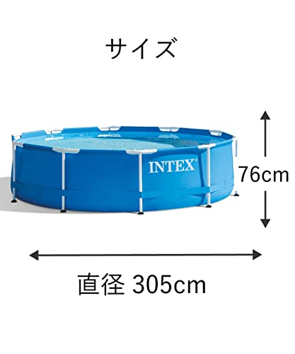 インテックス メタルフレームプール 305×76cm 28200 の商品画像 2