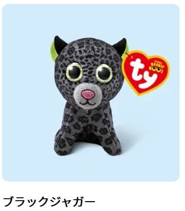 Amazon.co.jp: マクドナルド ハッピーセット ty せかいのどうぶつの