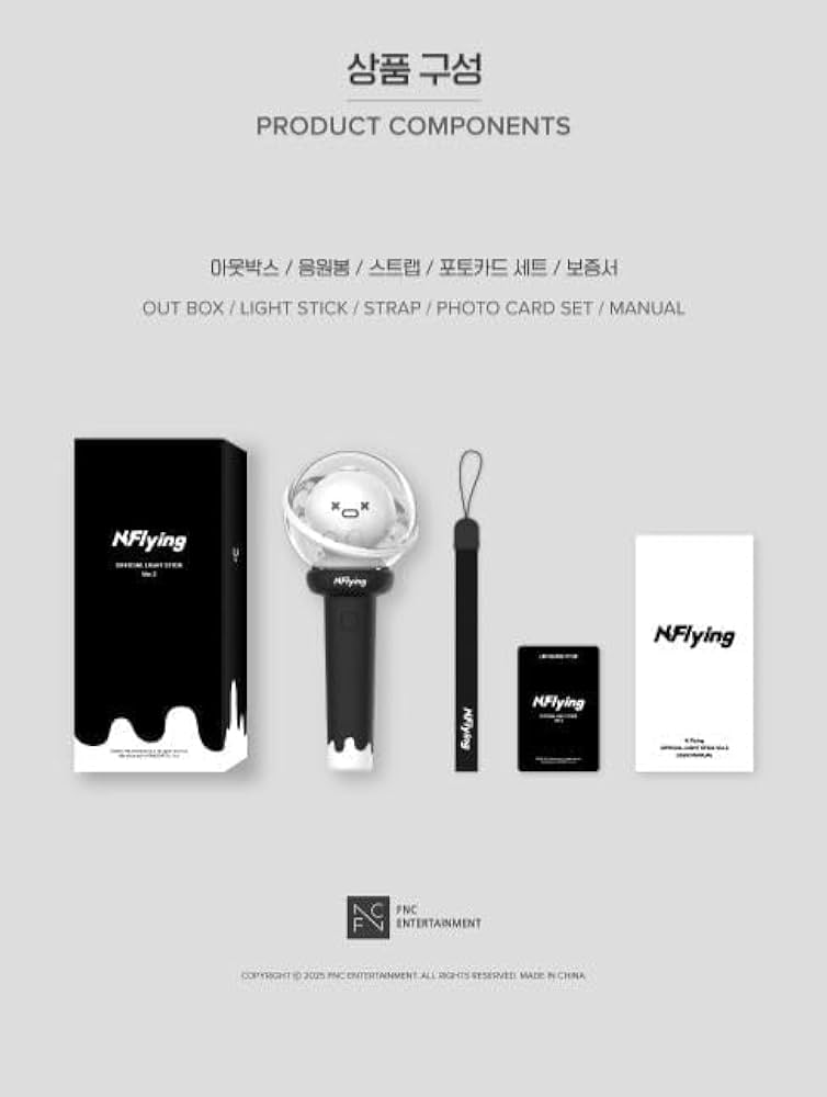 N.Flying OFFIClAL LIGHT STICK ペンライト N.Flying Official Light Stick - Amazon.com