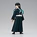 Banpresto - Demon Slayer: Kimetsu no Yaiba - Muichiro Tokito vol. 50, Bandai Spirits Figure