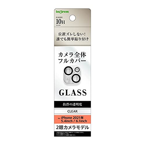 iPhone 13 mini / 13 カメラガラスフィルム 10H 2眼モデル/クリア