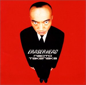 スカパラ● 高橋幸宏 イレイザーヘッド 廃盤 5枚セット CD ●竹中直人 ○竹中直人 スカパラ 高橋幸宏 イレイザーヘッド 廃盤 5枚セット CD 邦楽