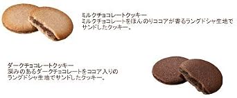 GODIVA Cookie Assortment, Pack of 32