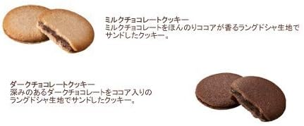 GODIVA Cookie Assortment, Pack of 32