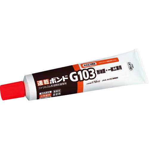 Amazon.co.jp: コニシ ニトリルゴム系接着剤G103 170mL : 産業・研究 