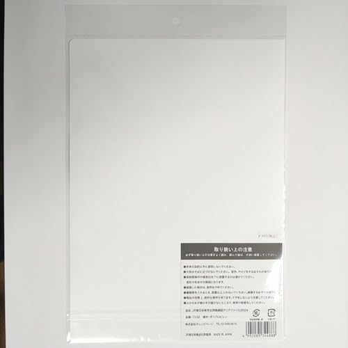 ߍxH} NAt@C 2024i2024.3.16ŁjA4TCY JR{ IWy[W