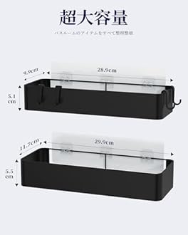 Kitsure Large Shower Caddy - 2 Pack Self-Adhesive Shower Organizer No Drill Shower Shelf for In-Shower Rustproof Stainless Steel Shower Rack for Bathroom, Black