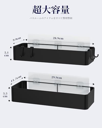 Kitsure Large Shower Caddy - 2 Pack Self-Adhesive Shower Organizer No Drill Shower Shelf for In-Shower Rustproof Stainless Steel Shower Rack for Bathroom, Black