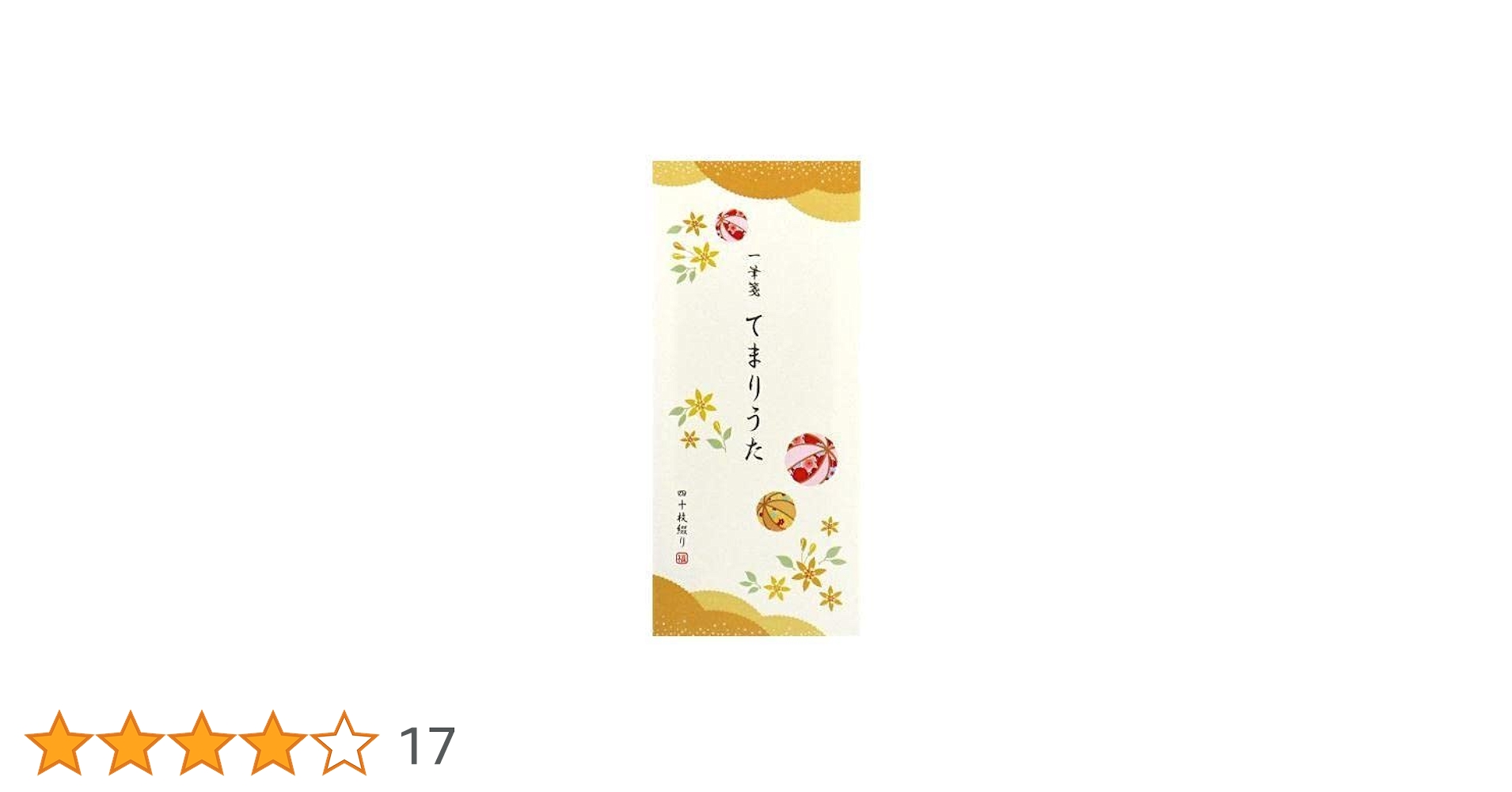 Amazon | 一筆箋 40枚入 | 便せん | 文房具・オフィス用品