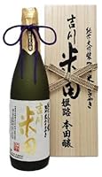 龍力 純米大吟醸 米のささやき 吉川米田 720ml.ehn お届けまで10日ほどかかります