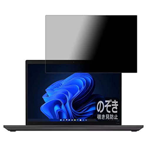 PDAH[ ThinkPad P14s Gen 3Ή Privacy Shield ی tB `h~ ˒ጸ {