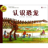 Natural Sciences Enlightenment : Understanding the dinosaurs (for 5-9 years old reading ) 7550214069 Book Cover