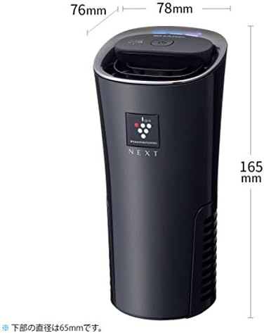 Miniatura 6 de SHARP IG-NX15-W Plasmacluster NEXT Generador de iones para portavasos automotriz tipo blanco