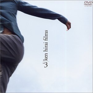 Ken Hirai Films Vol.3 [DVD]