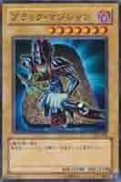 遊戯王 ブラック・マジシャン 315OMClYxsL._AC_SY200_QL15_.jpg