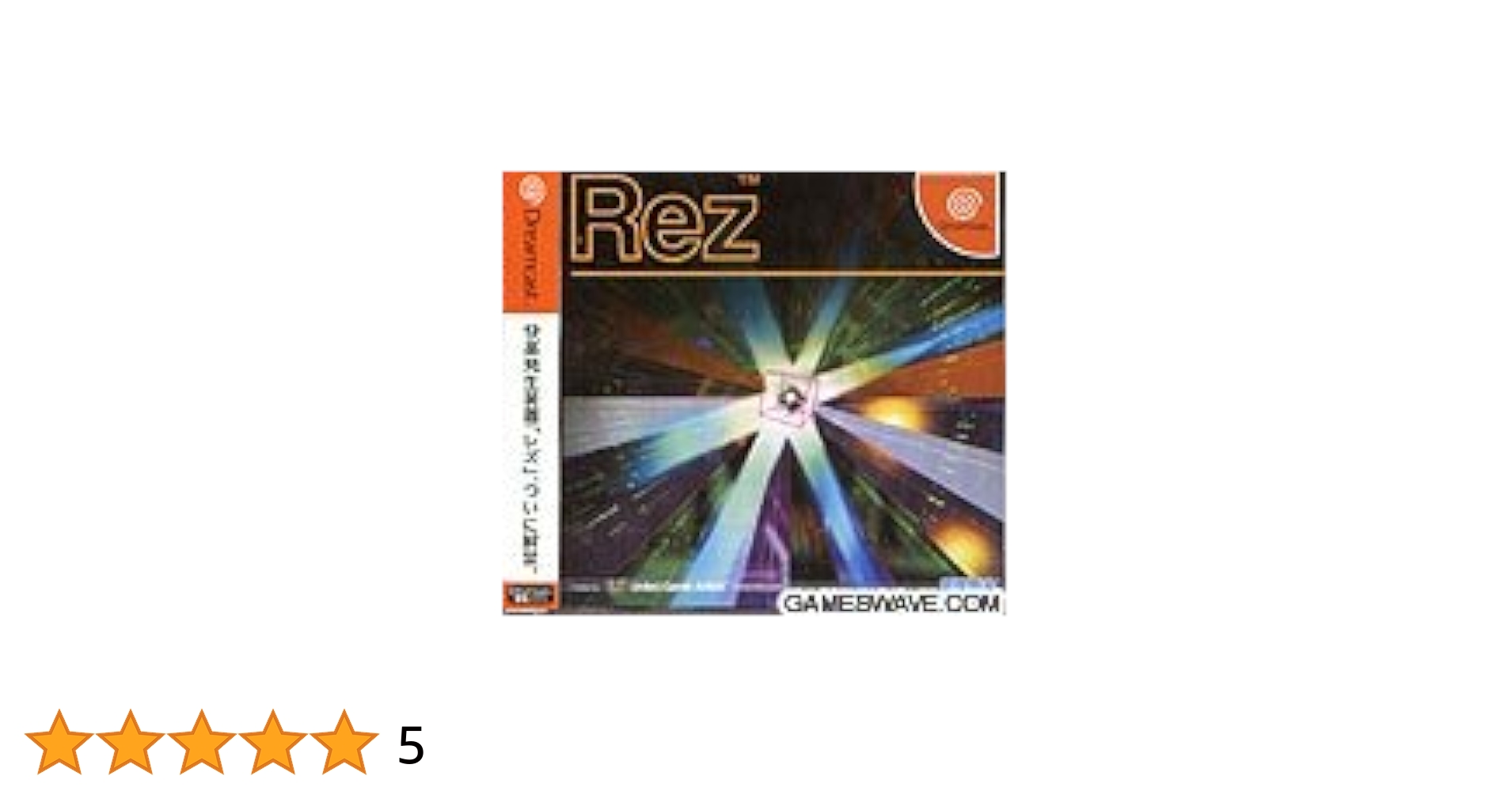 家庭用ゲームソフト rez Amazon | Rez | ゲーム