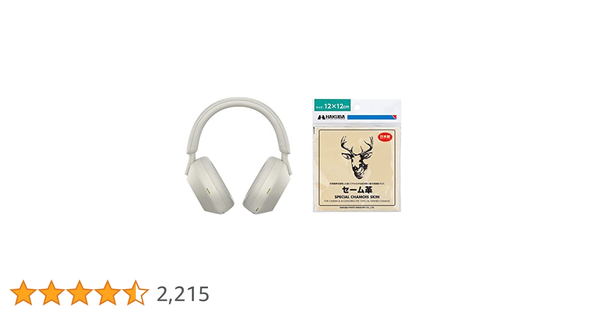 SONY WH-1000XM5 ヘッドホン 付属品完備 Amazon.co.jp: ソニー(SONY)【 ヘッドホンのお手入れセット 】WH