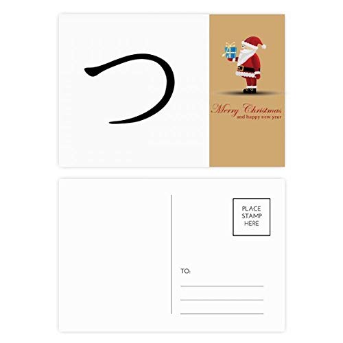 Cartes postales Hiragana japonaises TSU Père Noël pour apprendre le japonais en s'amusant