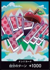 �y�p�������z PRB02 �h��!!�J�[�h �i �x�K�p���N �j �v���~�A���u�[�X�^�[ ONE PIECE CARD THE BEST vol.2 �y PRB02 �z