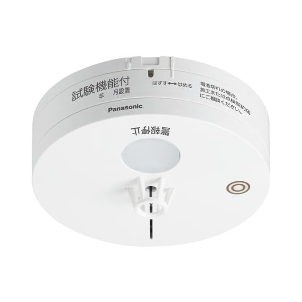 Amazon.co.jp: パナソニック(Panasonic) 定温特種65℃/無線式連動型電池