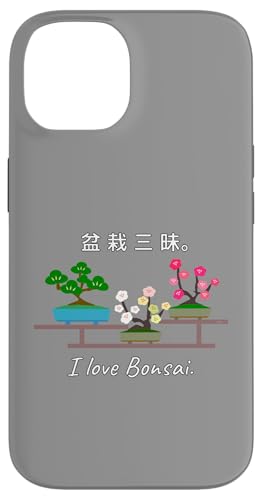 �~�� �O���BI love Bonsai. �� �� �� �~ ������ �X�}�z�P�[�X iPhone 14 �p