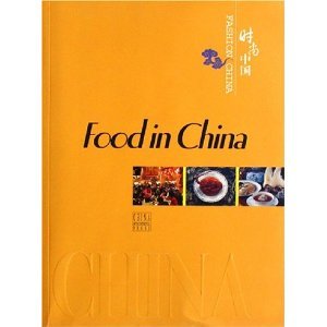 Paperback Food in China - Fashion China Book