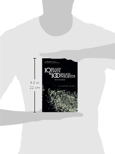 10 Billion Days & 100 Billion Nights