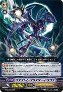 Amazon.co.jp: RRR☆ファントム・ブラスター・ドラゴン（BT04