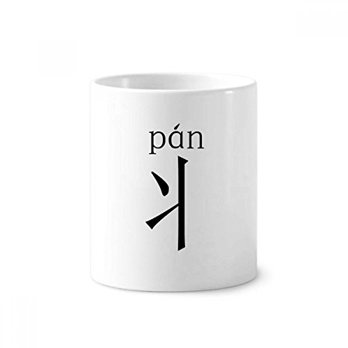 Gobelet céramique blanc porte-pinceau et tasse de bureau multifonction 350ml