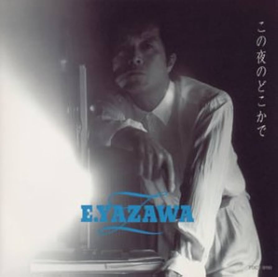 宣伝用 非売品【送料無料】この夜のどこかで☆矢沢永吉☆CDアルバム 宣伝用 非売品【送料無料】この夜のどこかで☆矢沢永吉☆CD