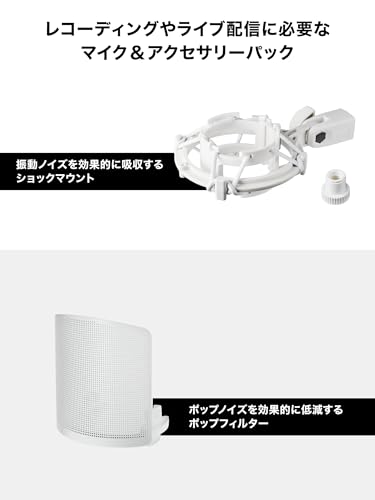 オーディオテクニカ AT2020 CWH BX3/3.0 WH マイク&マイクケーブルセット の商品画像 2