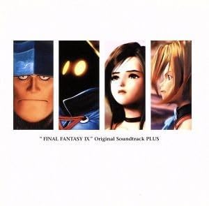 Amazon.co.jp: IX オリジナル・サウンドトラックプラス／（ゲーム