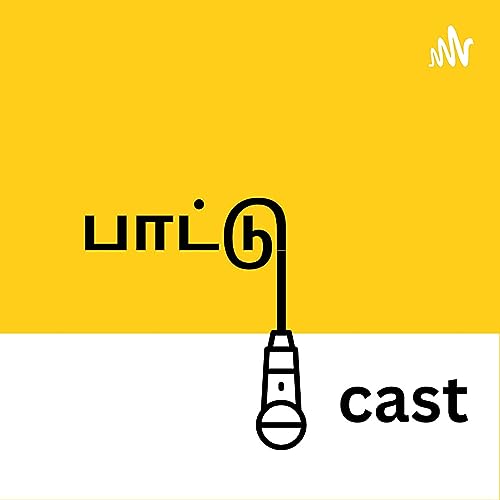 Couverture de பாட்டு Cast | Paattu Cast