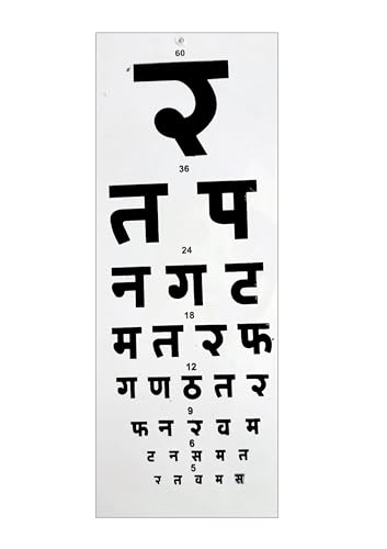 Image of EEP || Eye Vsion Test Chart || Professional Snellen Chart || Vision Test Eye Chart Set || 5 Professional Charts || Multiple Languages