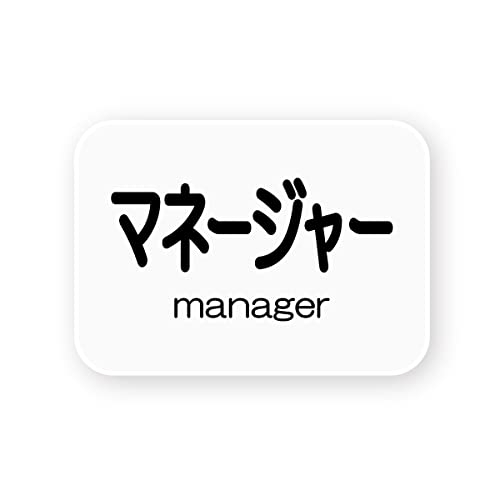 z[NAC ~jp]obW }l[W[(manager) 1