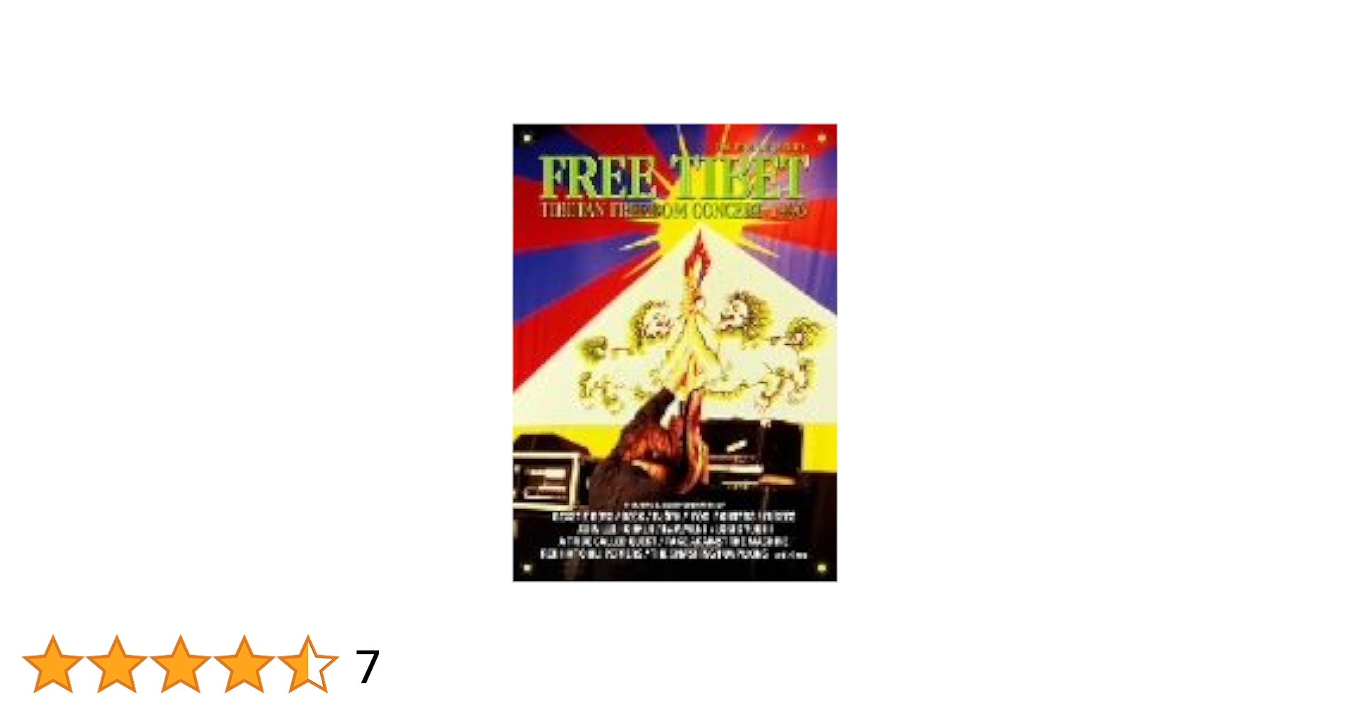 フリー・チベット チベタン・フリーダム・コンサート1996('98米) Amazon.co.jp: フリー・チベット‾チベタン・フリーダム