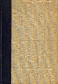 Cover of The Reader's Digest Great Encyclopedia Dictionary