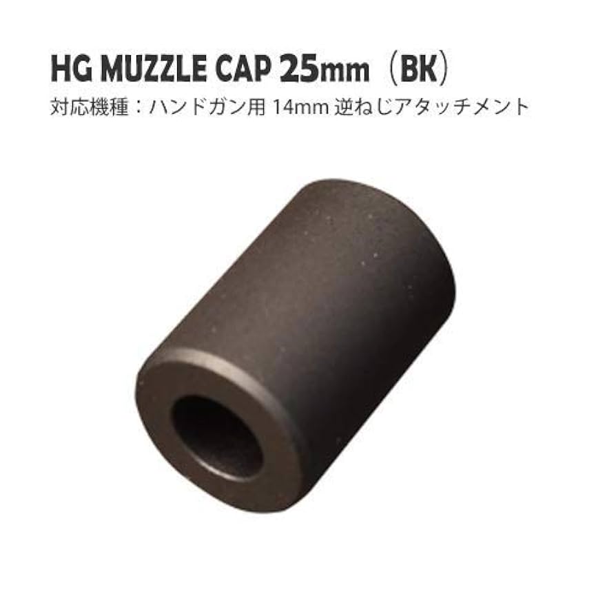 トイガン マズルパーツ グレー 使用感あり トイガン マズルパーツ グレー 使用感あり トイガン マズル