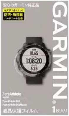 ガーミン フォアアスリート 45 45s garmin foreathlete 45 45s フォアアスリート garmin ガーミン 液晶保護フィルム fa645 245用と tran トラン r マイクロファイバークロスセット 日本正規品 日本語版