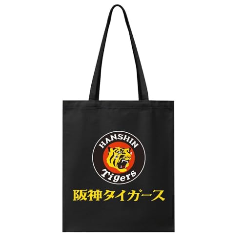阪神タイガース トートバッグ 黒」の人気商品一覧 | 安い商品を