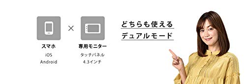 Amazon.co.jp: トリビュート デュアルタイプベビーカメラ BM-DW01 