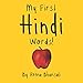 My First Hindi Words!: For Bilingual Babies! Increase your baby€™s Hindi vocabulary with this simple & fun 28-page book €” including Hindi words they will encounter every day!