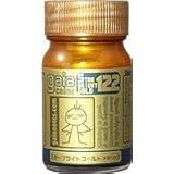 ガイアノーツ ガイアカラ- 15ml 122 ゴールド