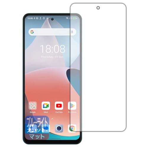 PDA�H�[ Blackview SHARK 8 �Ή� �u���[���C�g�J�b�g[���˒ጸ] �ی� �t�B���� ���{��