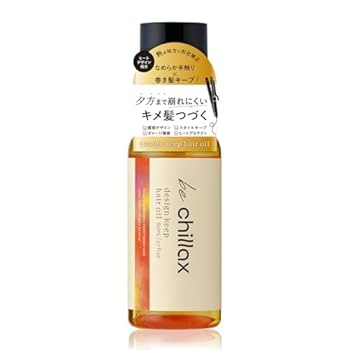 Amazon | be chillax デザインキープ ヘアオイル ロックオイル