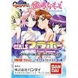 ガシャポン　萌あらもーど GIRLSブラボー 全4種セット