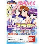 BANDAI Gashapon Moe la Mode Girls Bravo All Four Set