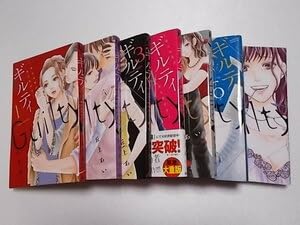 Amazon.co.jp: ギルティ－鳴かぬ蛍が身を焦がす－ 全13巻完結