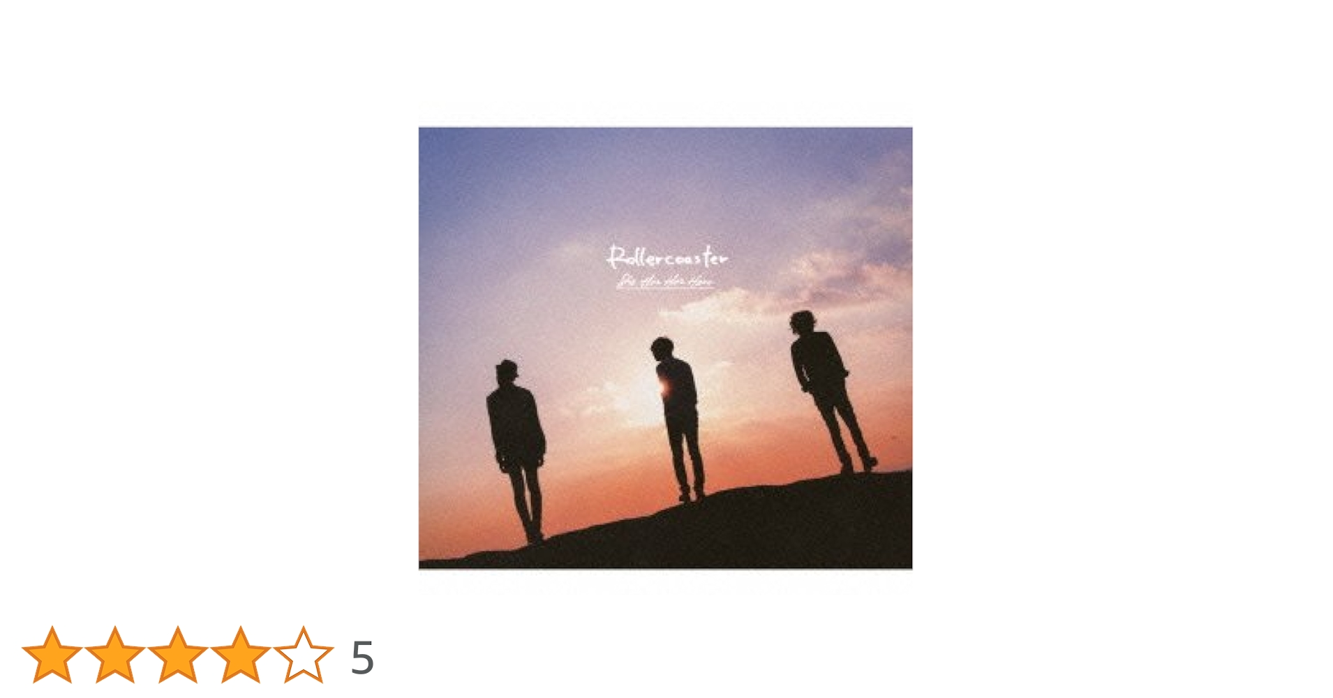 Amazon.co.jp: Rollercoaster - She Her Her Hers: ミュージック