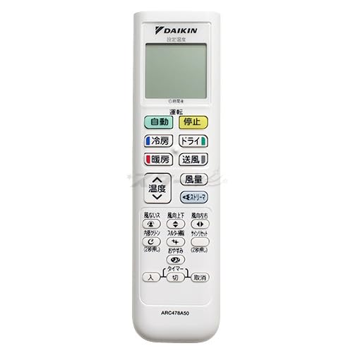 Amazon | ダイキン ルームエアコン用 ワイヤレスリモコン ARC478A50